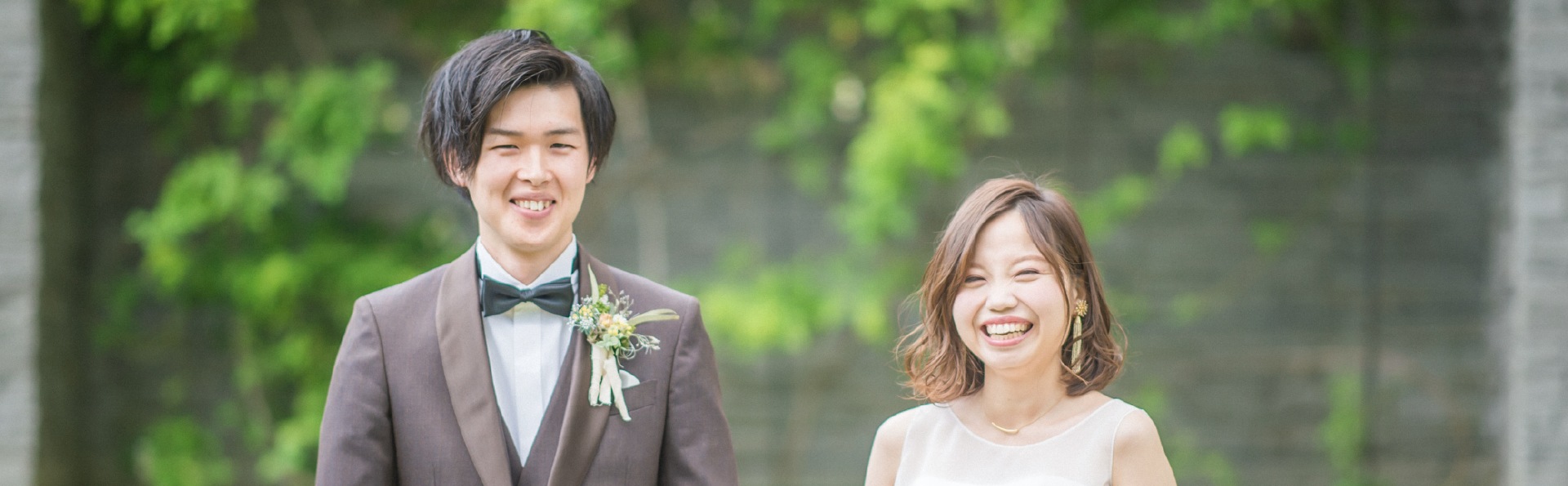 幸せなお二人の声